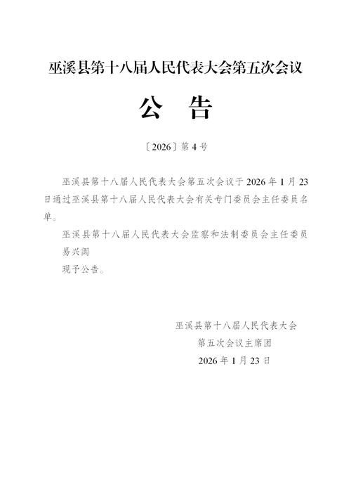 分宜县阳性感染者已回落4地(分宜发布官网)
