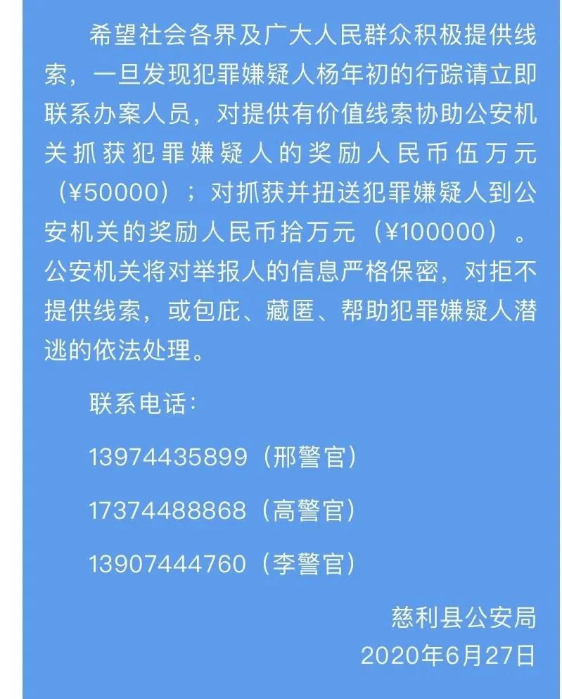 湖南张家界慈利县最新通告：所有人员静默_张家界慈利县疫情防控工作指挥部通告