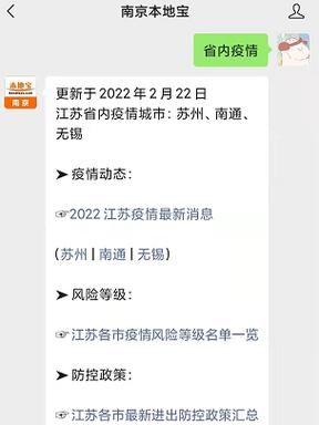 百科快讯 第16页