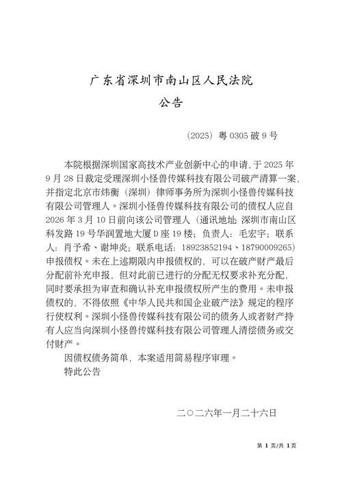 【广东省佛山市禅城区8月9日新增13例死亡病例_广东省佛山市禅城区8月9日新增13例死亡病例详情】