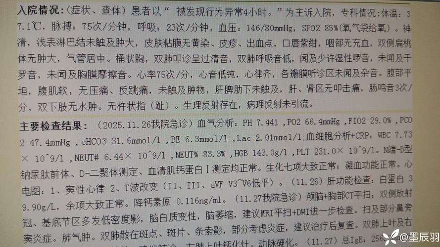 四川省乐山市金口河区累计报告无症状感染者4例:乐山金口河区为什么不对外开放