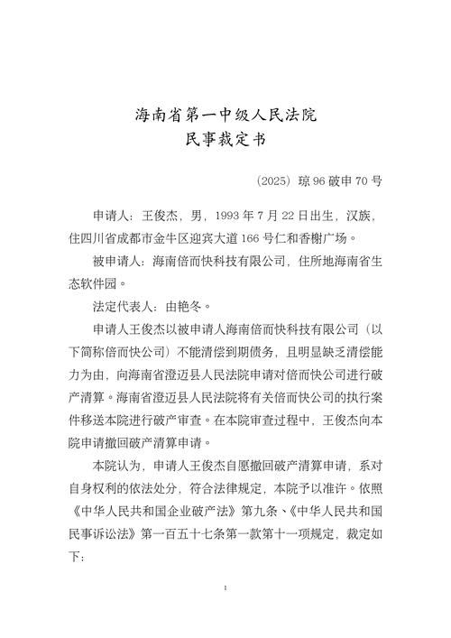 热点快讯 第14页