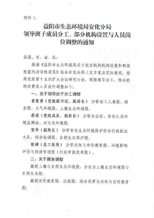 科普快讯 第13页