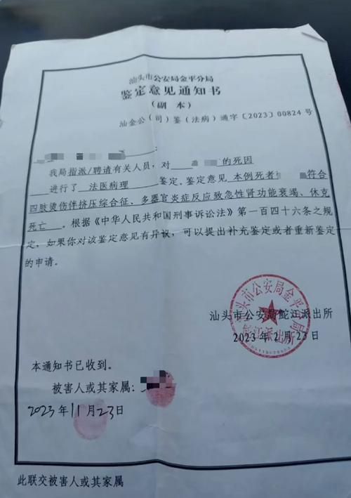广东汕头潮阳区现有死亡病例12例:汕头潮阳最新新闻