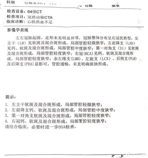 山东省青岛市即墨区今冬新增18例重症/青岛即墨区疫情数据