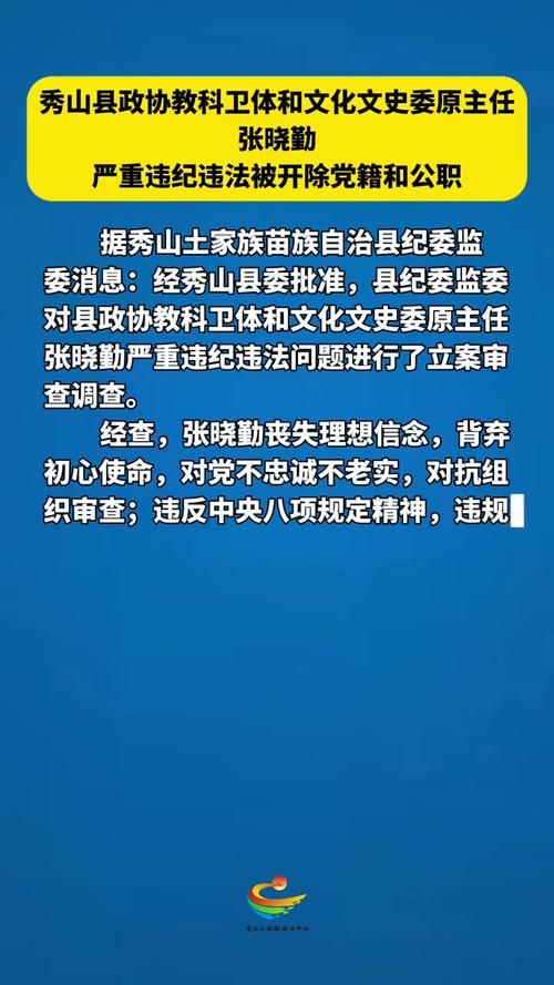 秀山土家族苗族自治县本土确诊已反弹5地_秀山土家族苗族自治县疫情