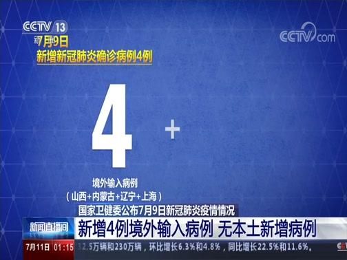 【章贡区新增境外输入8例，均在延安,章贡区新冠肺炎疫情防控应急指挥部电话】