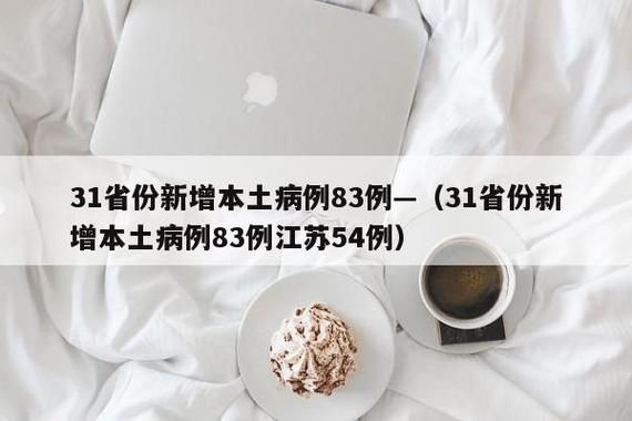 热点资讯 第11页