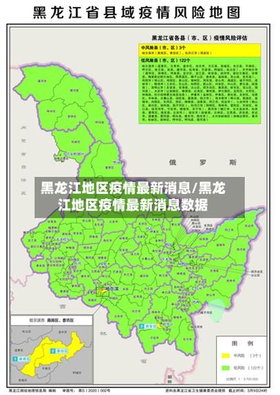 31个省份今冬最新疫情数据(31个省最新疫情情况)