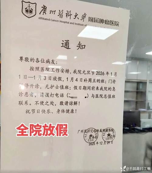 南岗区本土确诊已结束30地(南岗区新增病例)