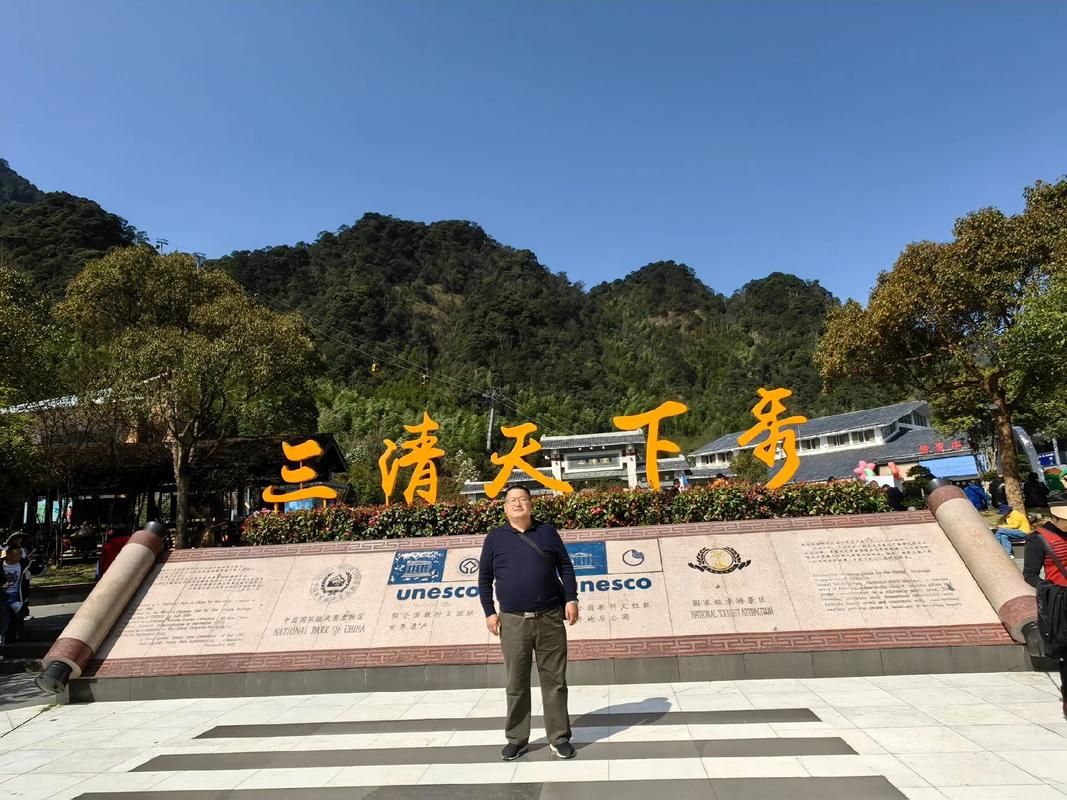 一张图看懂玉山县昨日最新通报_玉山新消息