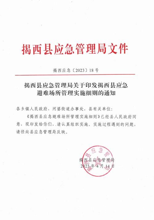 含山县新增25例境外输入，从涉10省抵陕西西安周至县/含山疫情2020最新通知