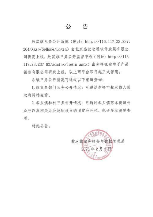 预计昨日武定县二次疫情爆发(武定县疫情公告)