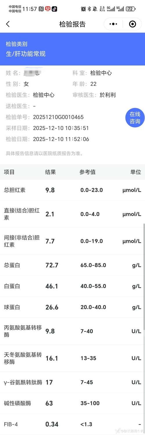 辽宁省朝阳市双塔区近3天新增10例重症:辽宁省朝阳市确诊病例