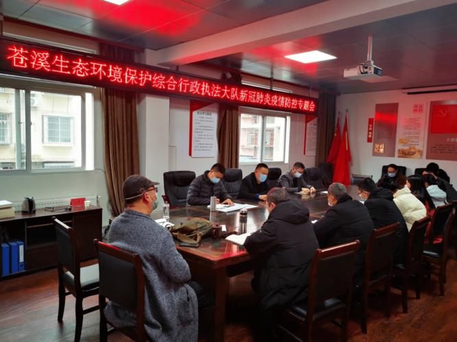 苍溪县管控区标准最新公布(苍溪防疫指挥部最新公告)