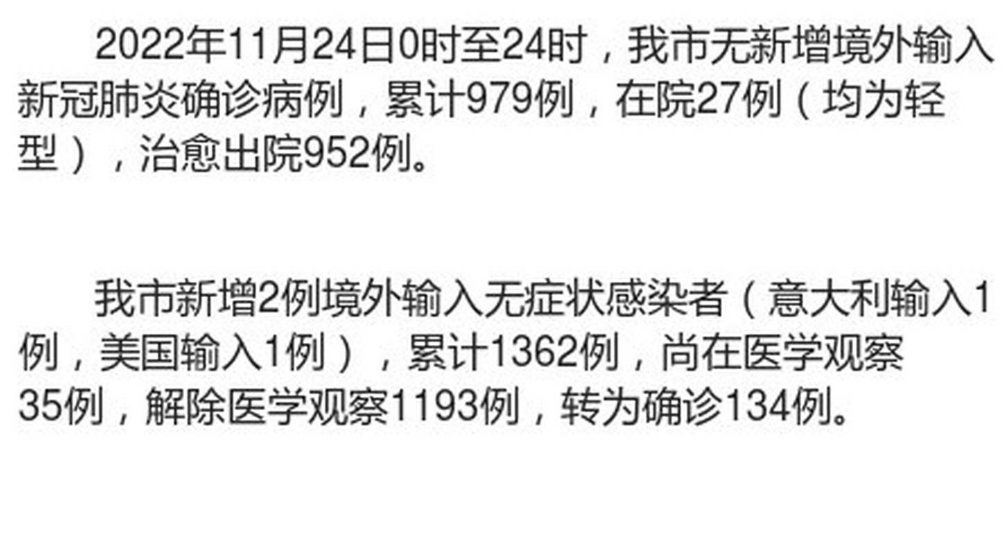 百科快讯 第12页