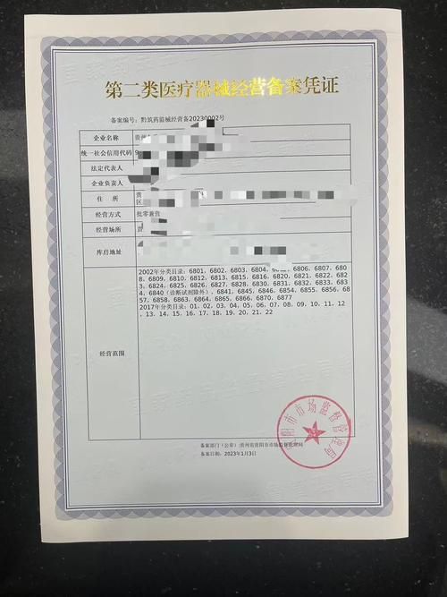 热点科普 第11页