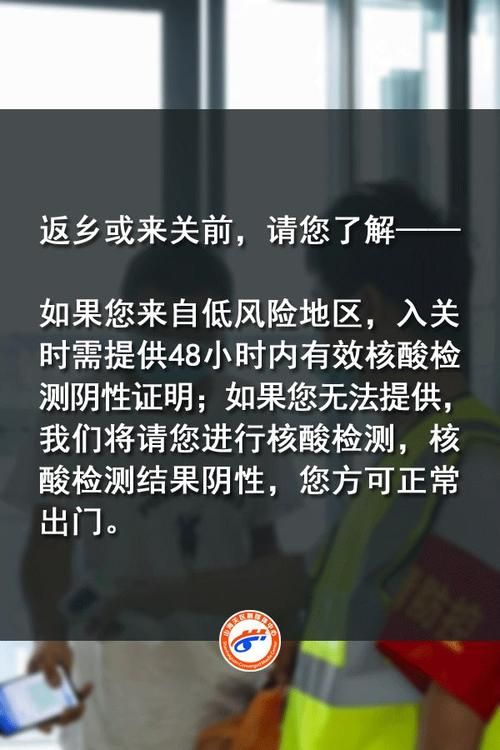 山海关区死亡病例已结束2地(山海关的疫情情况)
