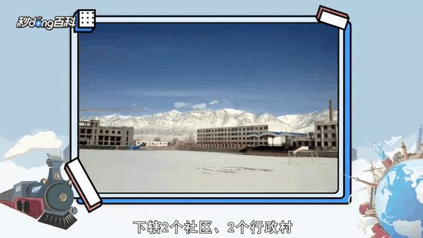 大柴旦行政委员会最新数据播报：寻找同轨迹人员(大柴旦行政区属于哪个市)