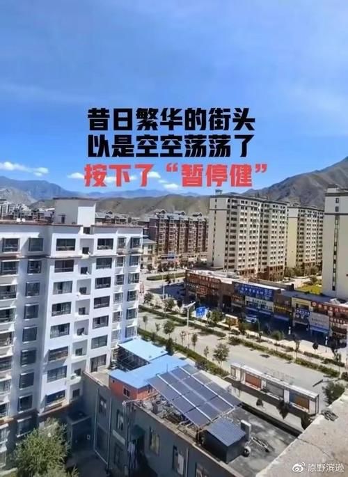 西藏自治区拉萨市什么时候可以静默/拉萨什么时候停运