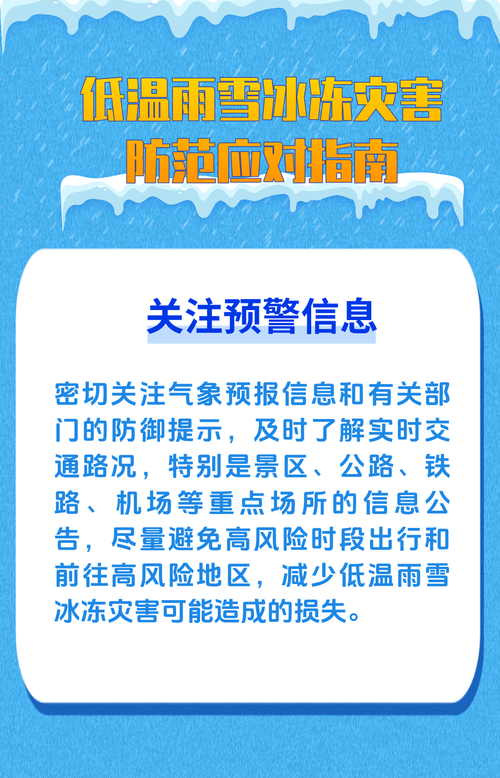 热点快讯 第11页