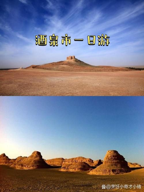 甘肃省酒泉市敦煌市新增10例阳性感染者及18例无症状/请问酒泉敦煌地区未来