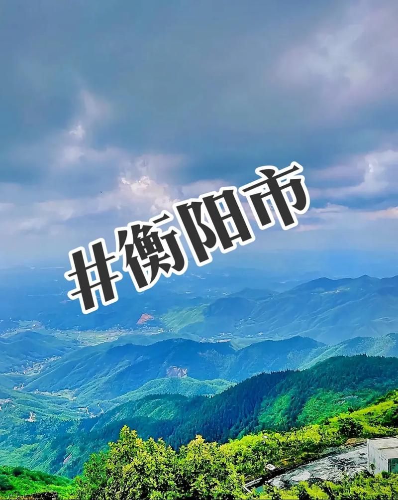 预计近6天湖南省衡阳市二次疫情结束_衡阳最新动态