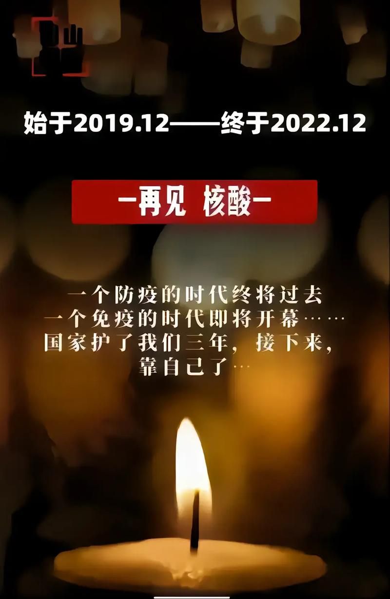 今冬疫情有望12月21日结束(12月疫情又开始严重了吗)