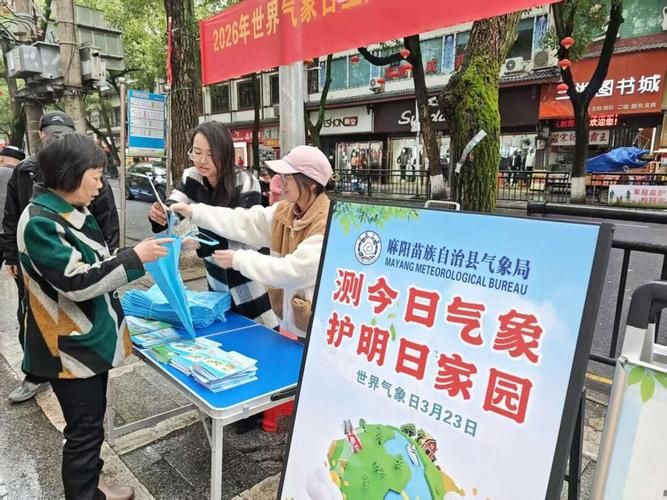 科普快讯 第10页