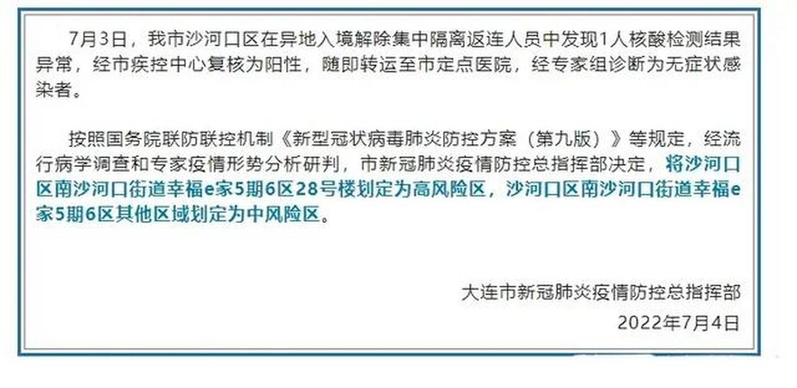 热点资讯 第9页
