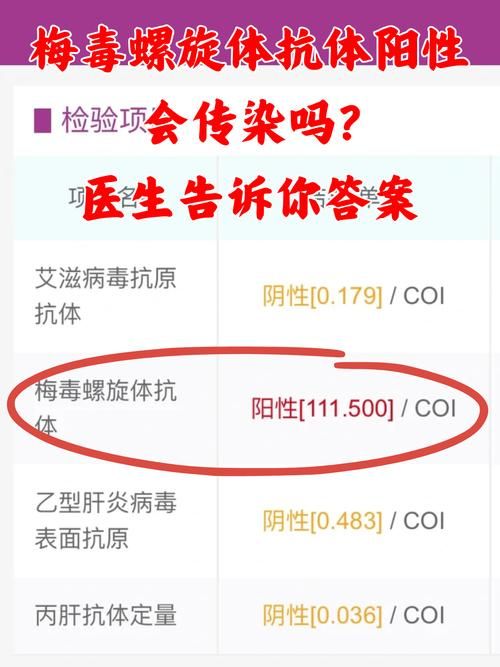 【武进区首例阳性感染者来源公布,武进出现新型冠状病毒】