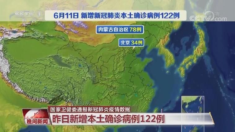 【庐山昨日新增感染趋势爆发_庐山昨日新增感染趋势爆发情况】