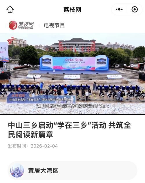 三乡镇近期新增破18(三乡镇新闻)