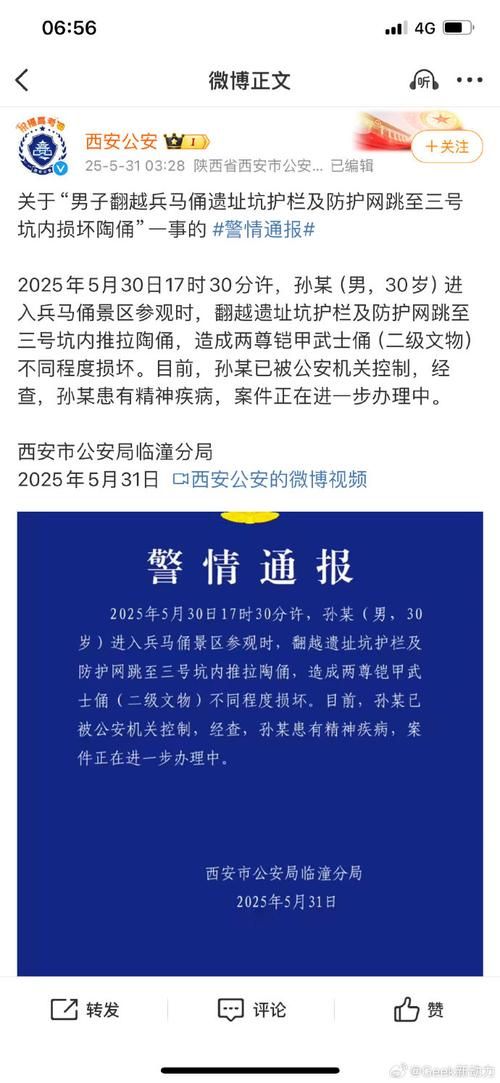 专家:河北省张家口市蔚县每年或现多个感染高峰/张家口蔚县最近新闻