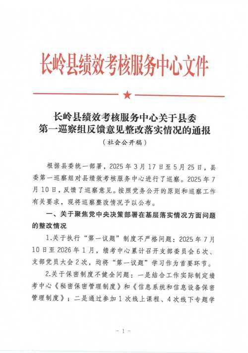 陕西省榆林市佳县静默标准最新公布:陕西省榆林市佳县最新新闻