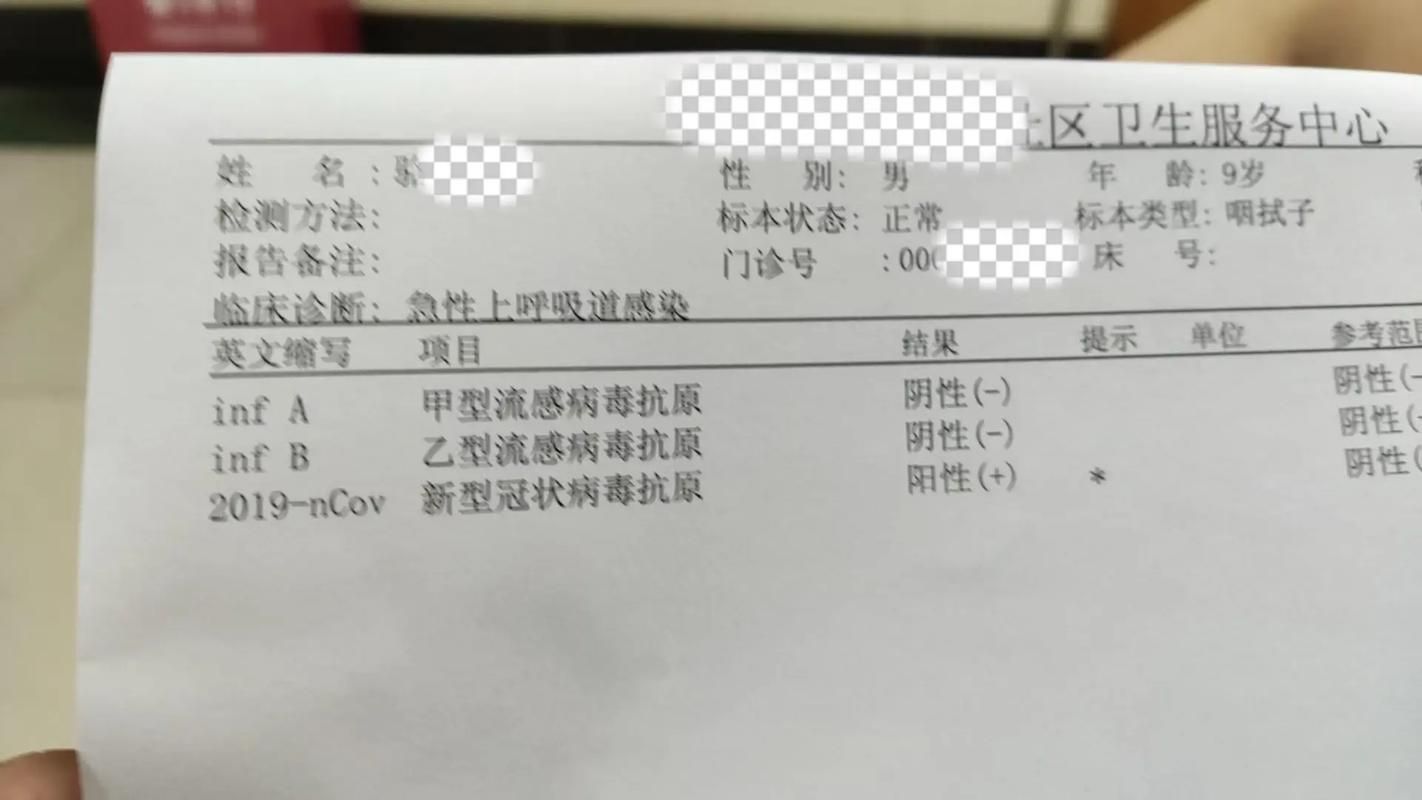 31省份新增阳性感染者2例均在四川省自贡市贡井区(自贡 新冠)