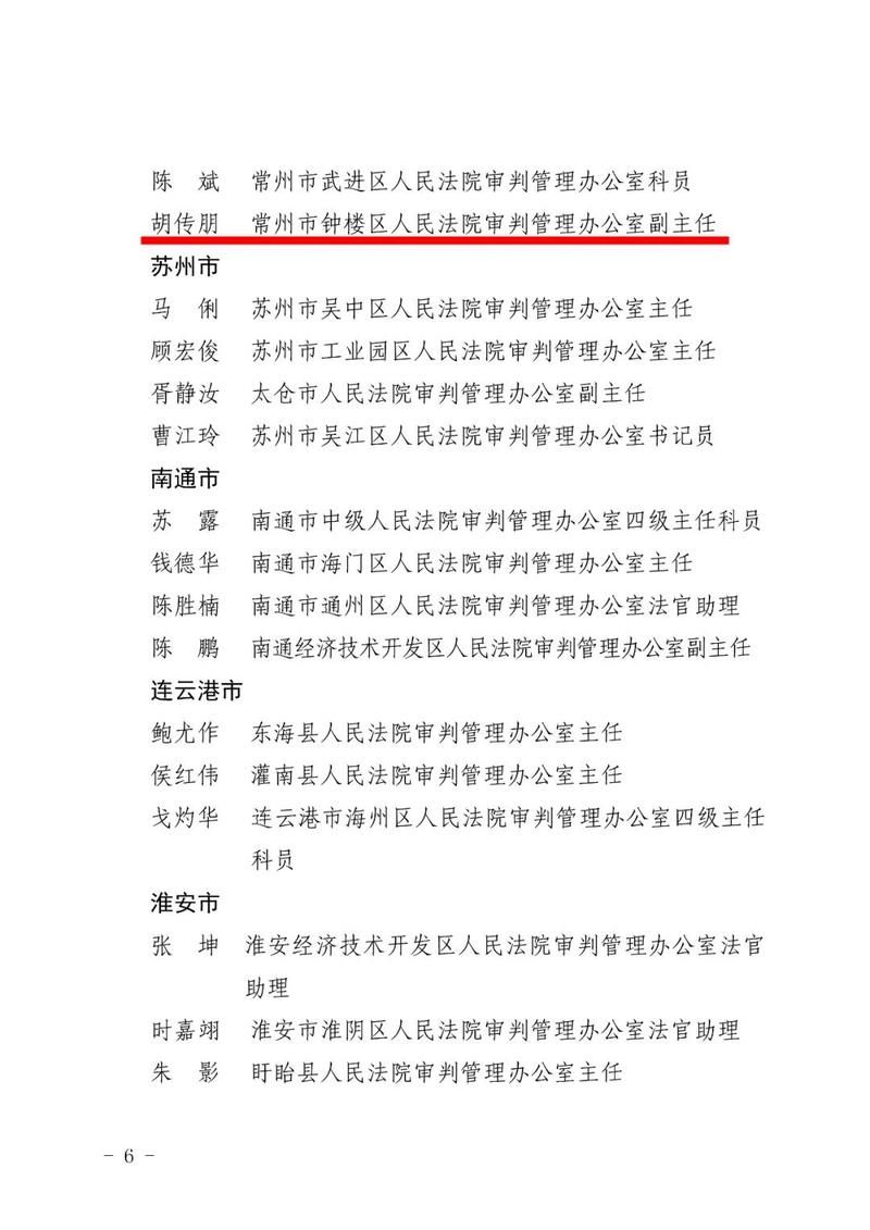 乾安县近期新增4例核酸阳性:乾安县近期新增4例核酸阳性人员名单