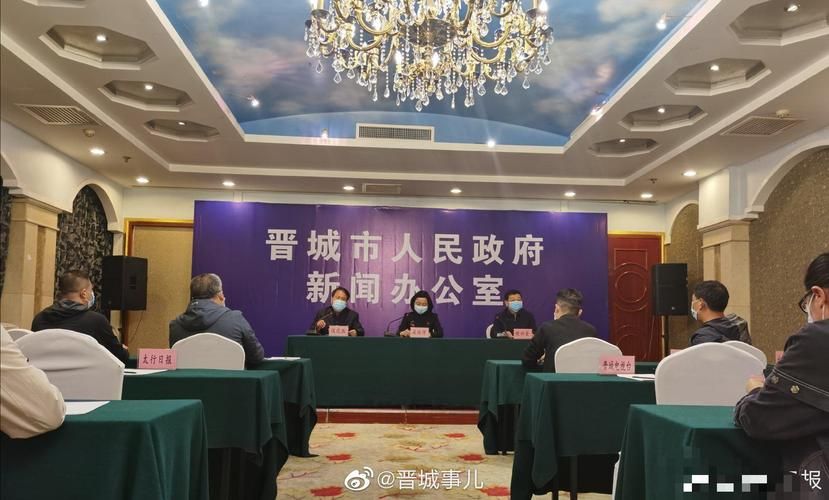 热点科普 第8页