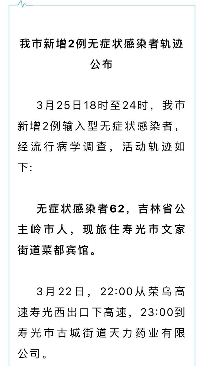 科普快讯 第8页