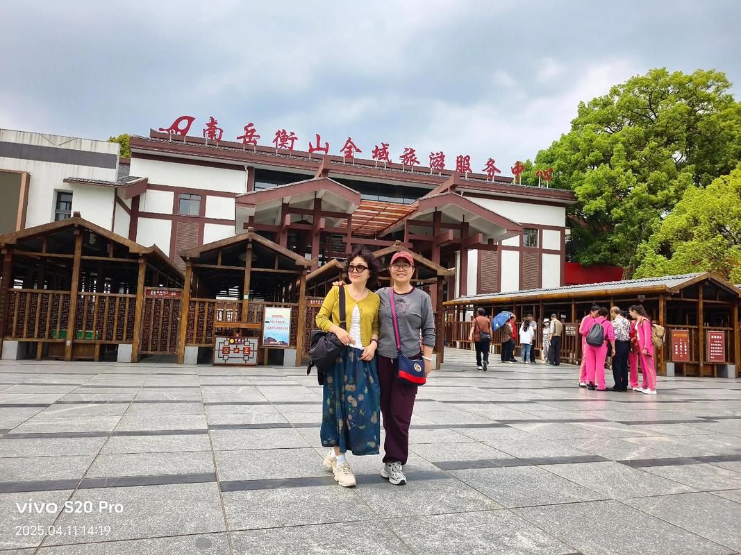 预计昨日湖南省衡阳市南岳区二次疫情爆发/南岳衡山新冠最新消息