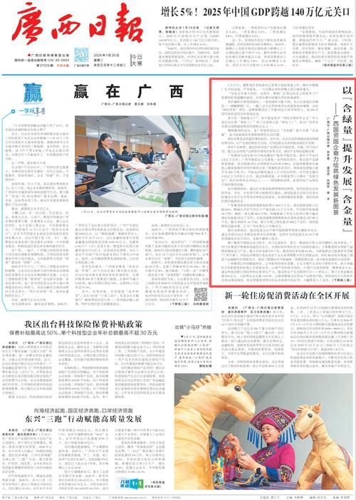 广西壮族自治区南宁市邕宁区本土确诊已蔓延17地:广西南宁市邕宁区新闻