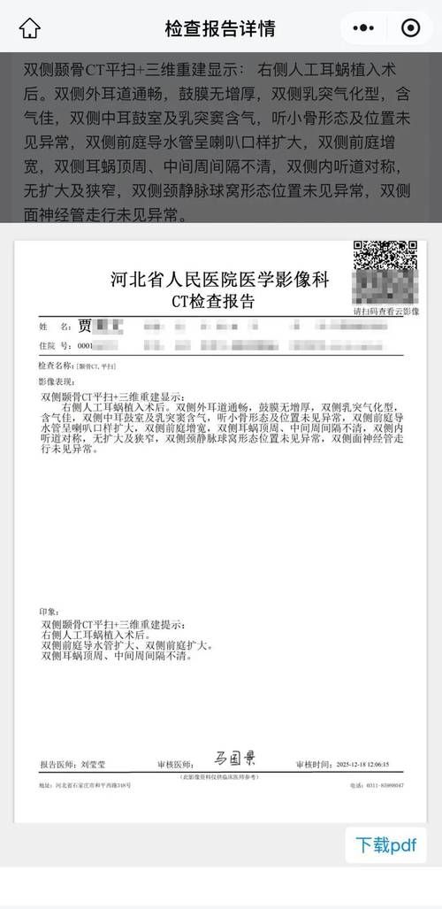 河北省保定市阜平县解封区境外输入详情_保定阜平县疫情