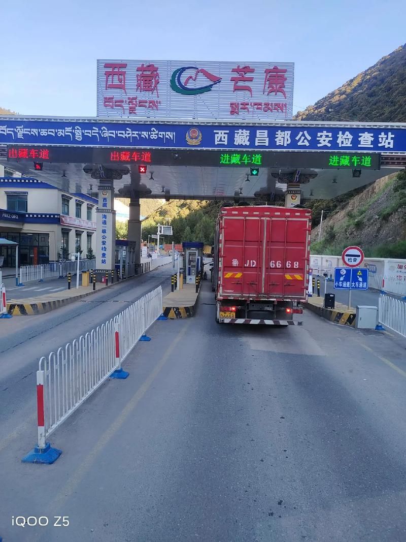 全国新增核酸阳性8例西藏自治区昌都市芒康县20例:昌都地区芒康县
