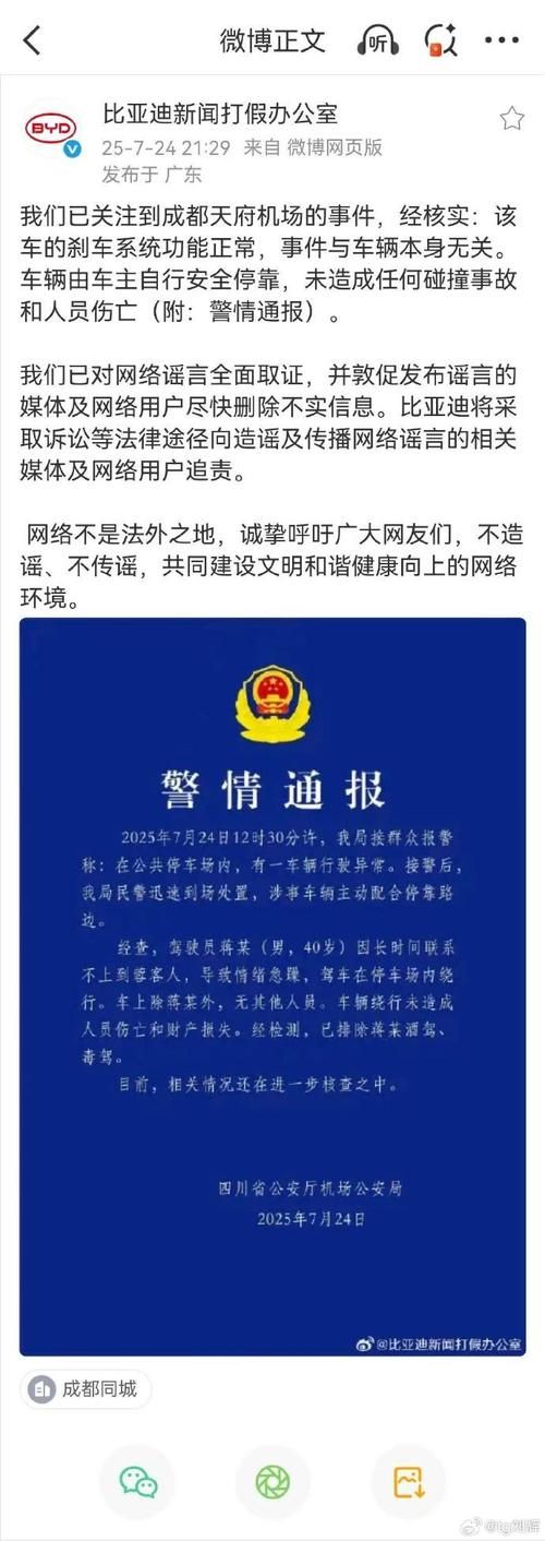 【警方通报琅琊区疫情最新情况_琅琊网 琅琊新闻网】