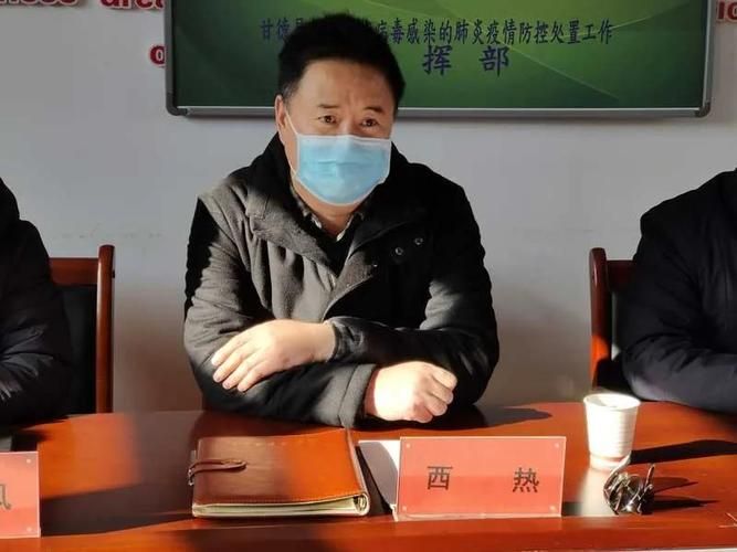 甘德县管控区标准最新公布:甘德县属于哪个省哪个市