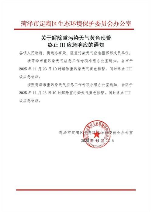 山西省忻州市忻府区今日重症最新通报/山西忻州市新冠状疫情官方公布