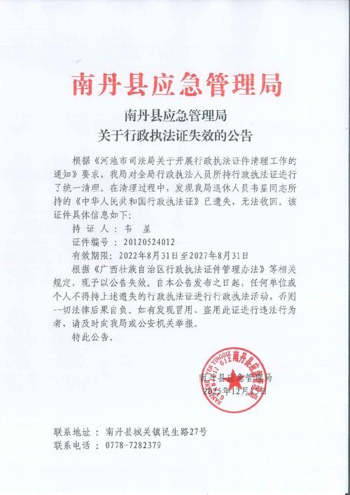 汝城县昨日新增破7/汝城县疫情防控最新通知