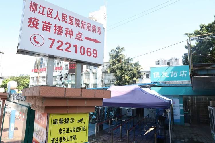 【柳江区通报29例本土确诊详情_柳江新冠】