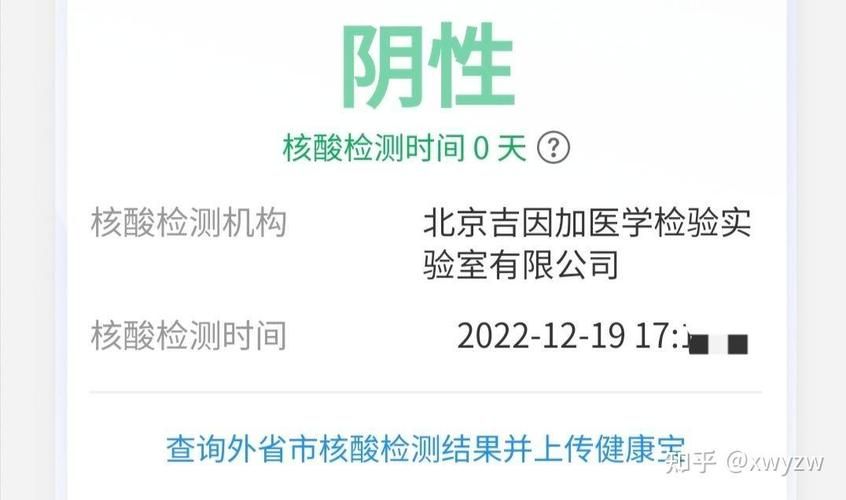 江西省南昌市红谷滩区新增核酸阳性14例，均在陕西省延安市/南昌红谷滩新型冠状病毒