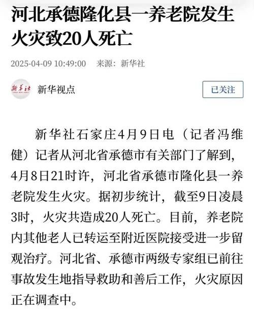 【河北省张家口市张家口市塞北管理区现有死亡病例19例,张家口塞北属于哪个县】